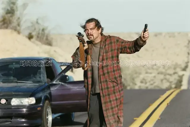 神马影院免费观看电视剧全集狂飙